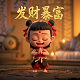哈 希 码